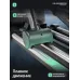 SVENSSON INDUSTRIAL LUMION Эллиптический тренажер с автонаклоном