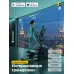 SVENSSON INDUSTRIAL LUMION Эллиптический тренажер с автонаклоном