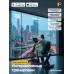 SVENSSON INDUSTRIAL LUMION Велотренажер горизонтальный