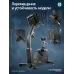SVENSSON INDUSTRIAL LUMION Велотренажер вертикальный