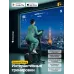 SVENSSON INDUSTRIAL LUMION Велотренажер вертикальный